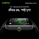 oraimo Watch Nova 2 Lite Full Touch Color Screen Smart Watch 2 - Image 7