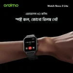 oraimo Watch Nova 2 Lite Full Touch Color Screen Smart Watch 2 - Image 5