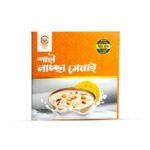 Lachcha Semai 1kg - Image 2