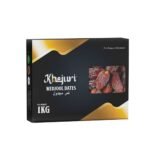Egyptian Medjool Dates 1kg (Jumbo)